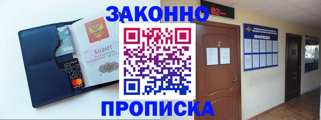 регистрация для дет. сада в Коле